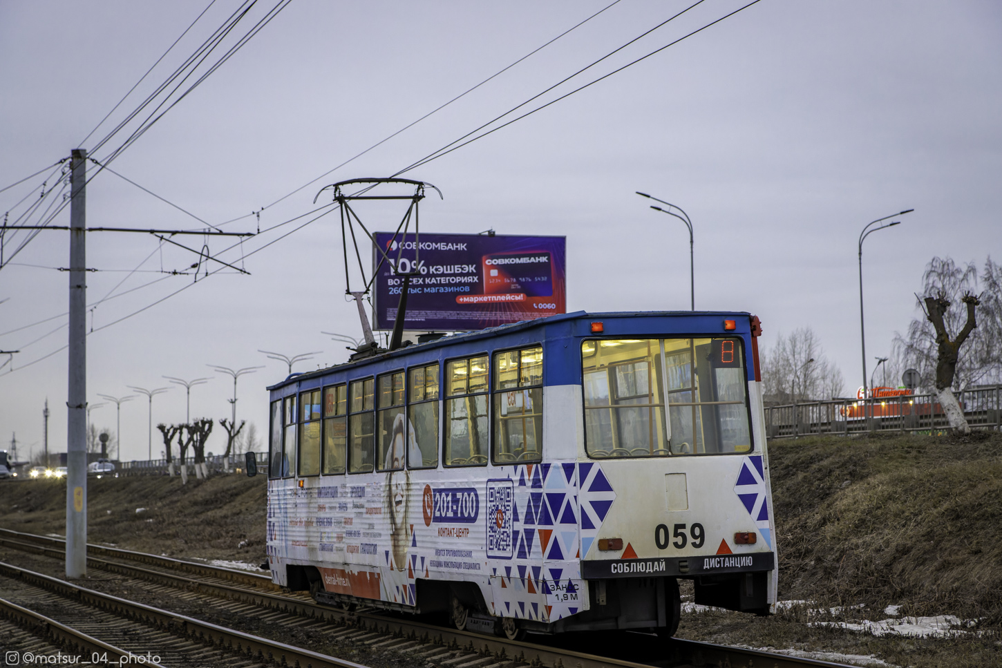 Набережные Челны, 71-605 (КТМ-5М3) № 059