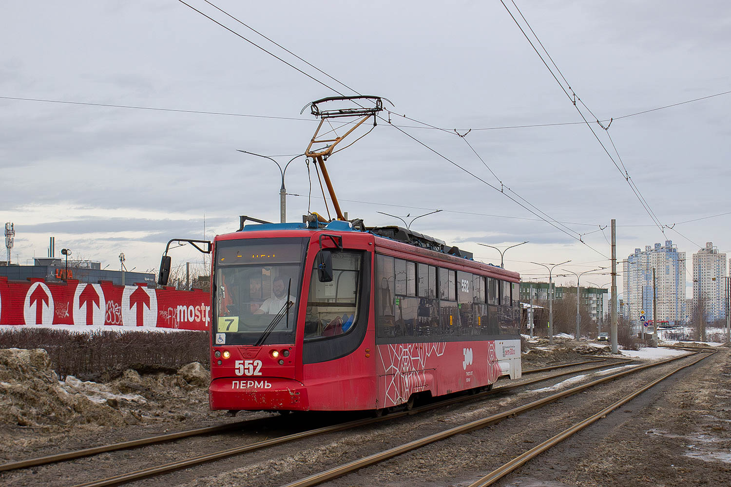 Пермь, 71-623-00 № 552