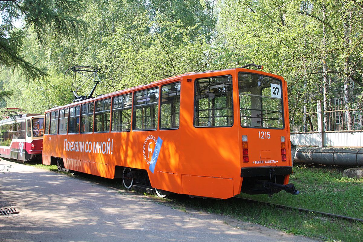 Nyizsnij Novgorod, 71-608KM — 1215
