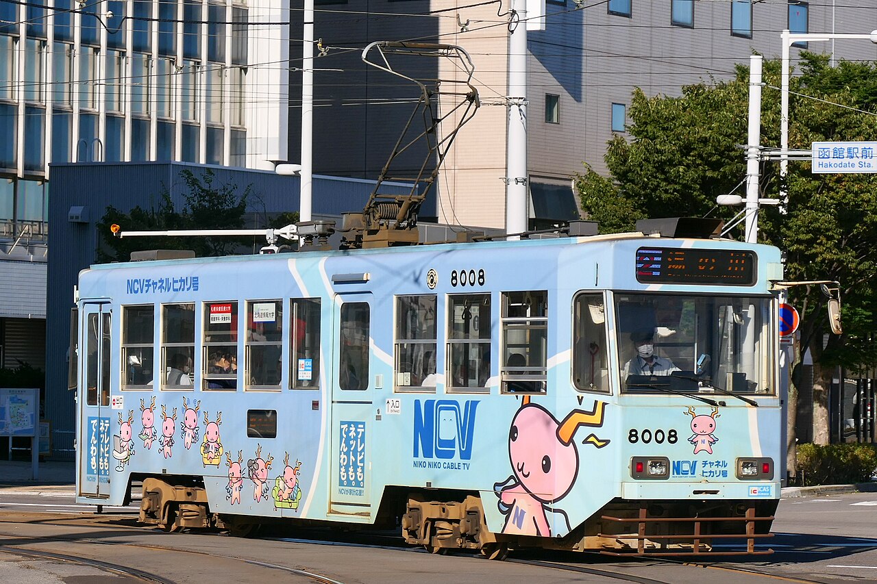 Хакодате, Hakodate series 8000 № 8008