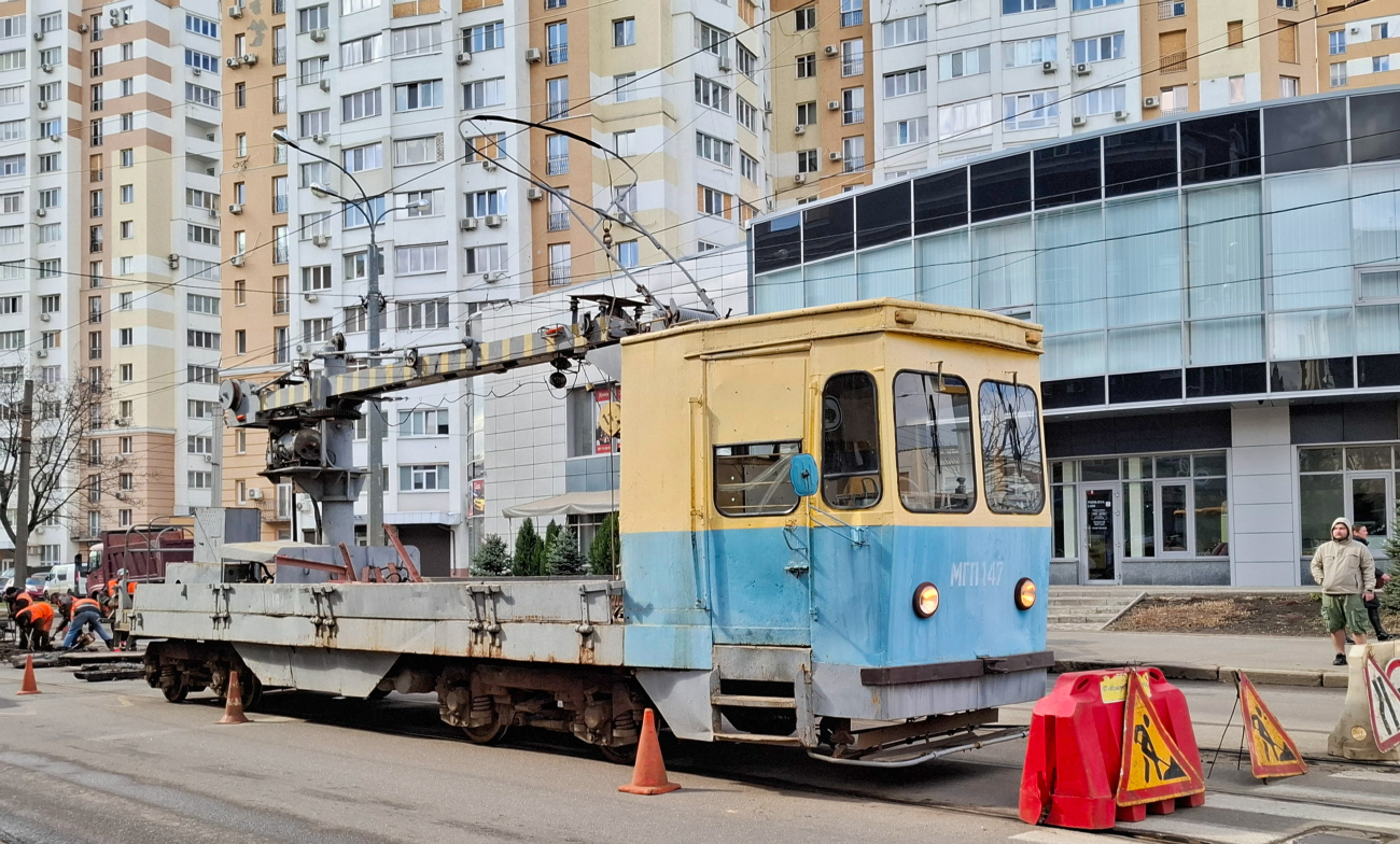 Charkov, MTV-82 č. МГП-147