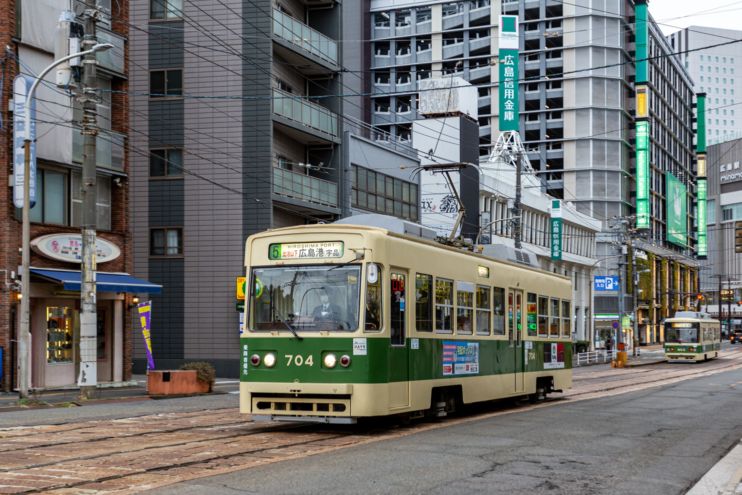 Hiroshima, Hiroshima 700 series č. 704