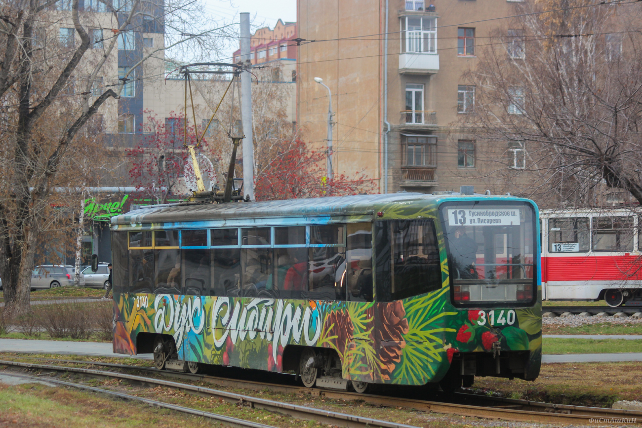 Novoszibirszk, 71-619K — 3140 Novoszibirszk, 71-619K — 3140