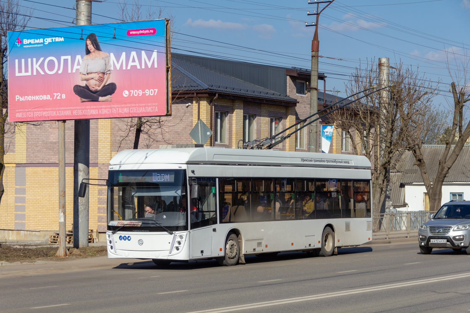 Smolensk, UTTZ-6241.01 “Gorozhanin” Nr. 288 Smolensk, UTTZ-6241.01 “Gorozhanin” Nr. 288