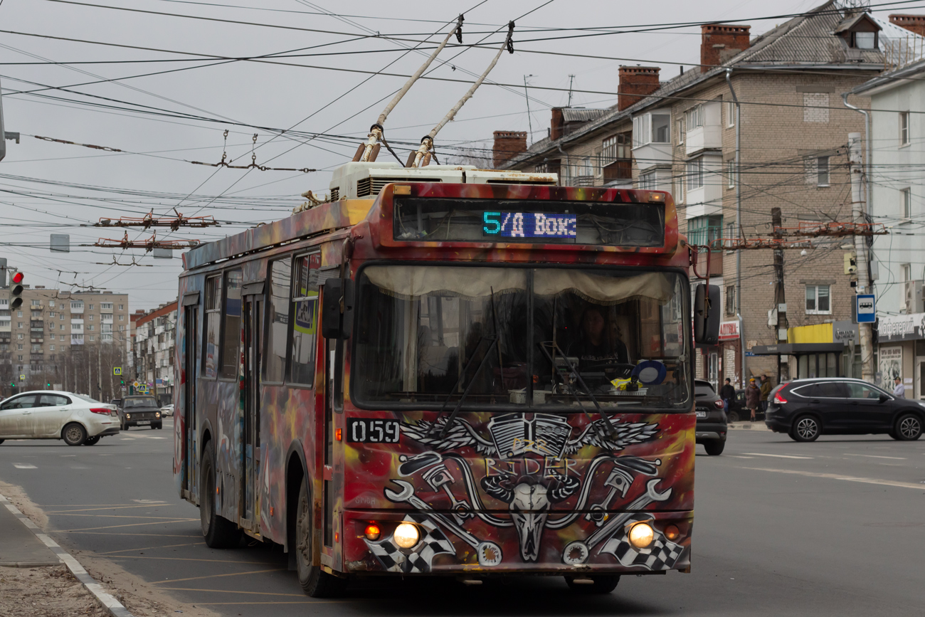 Dzerzhinsk, ZiU-682G-016.02 # 059