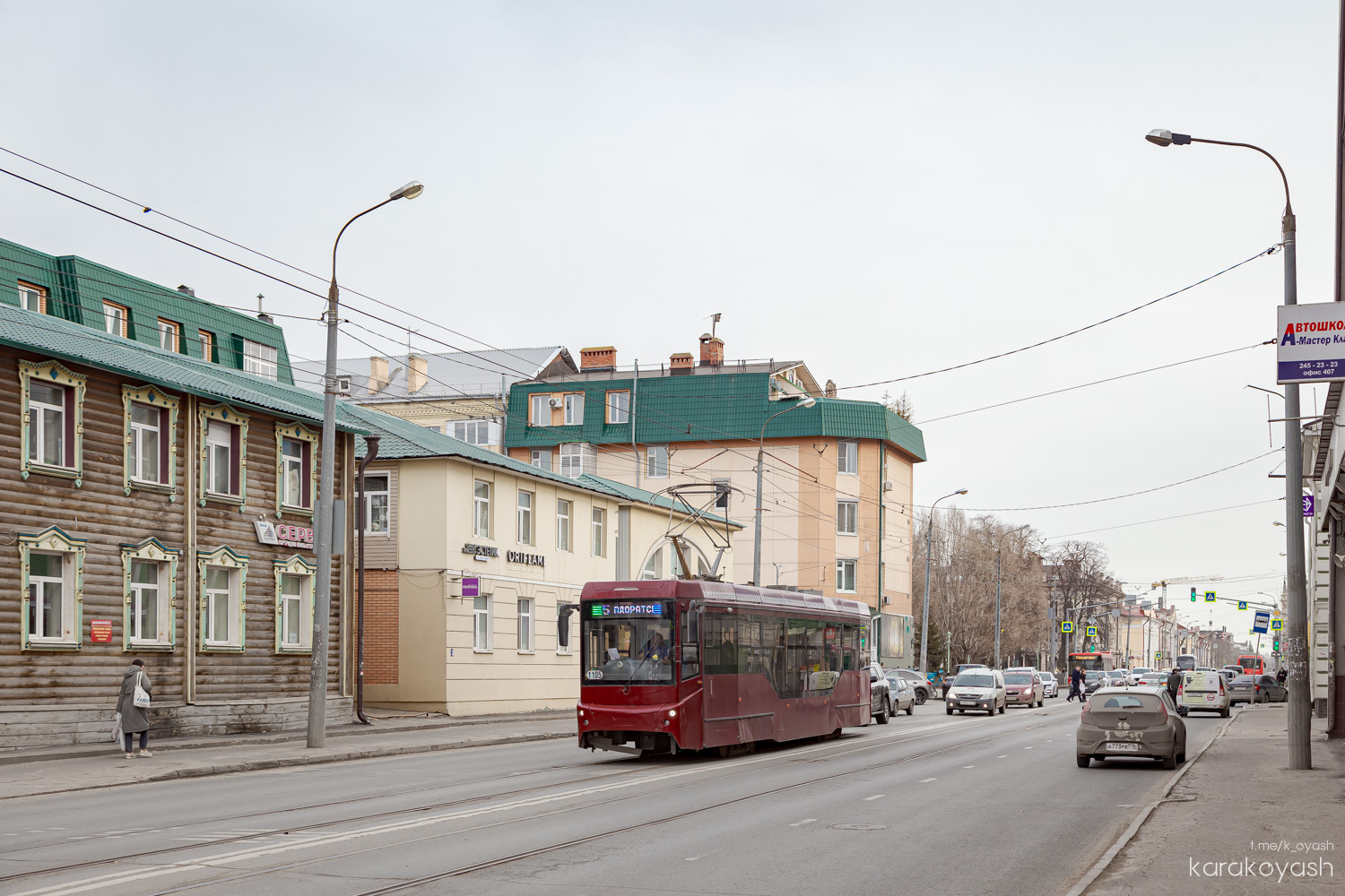 Казань, 71-407-01 № 1105