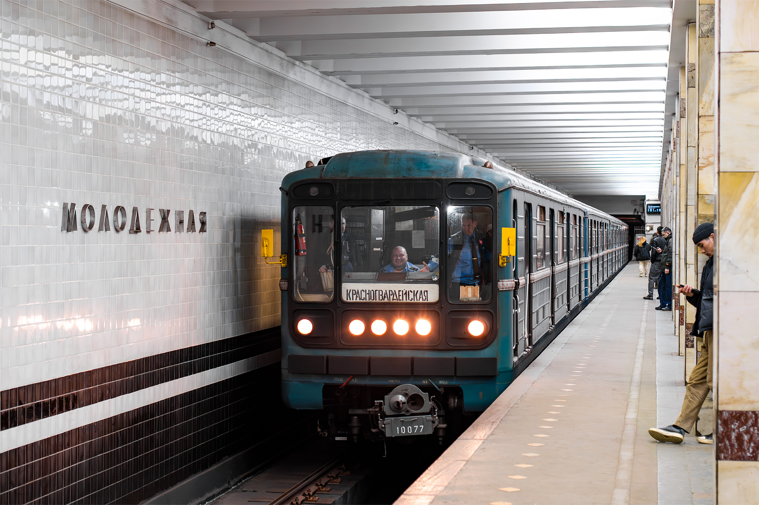 Москва, 81-717.5 (ЛВЗ/ВМ) № 10077