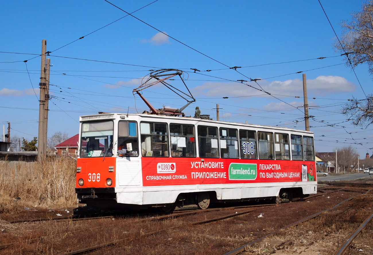 Орск, 71-605 (КТМ-5М3) № 308
