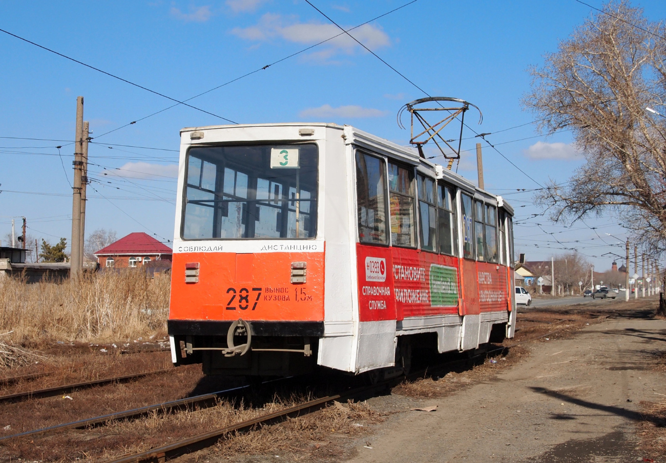 Орск, 71-605 (КТМ-5М3) № 287