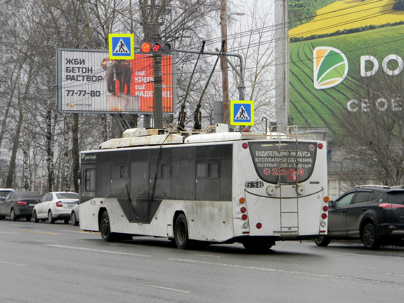 Киров, ВМЗ-5298.01 «Авангард» № 638