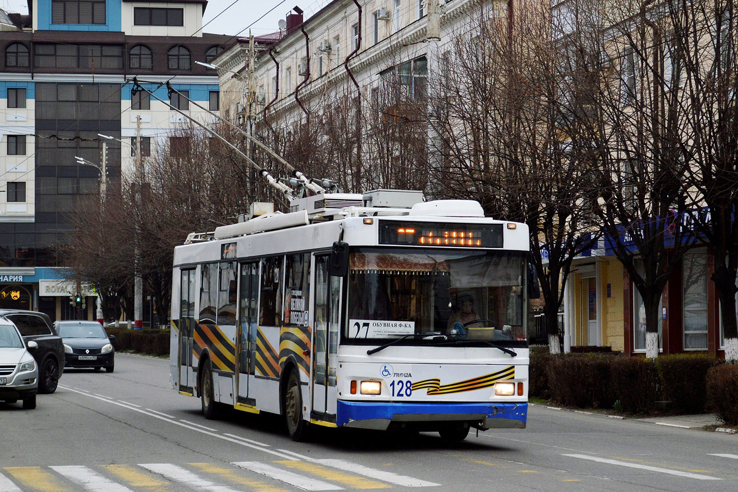 Армавир, Тролза-5275.03 «Оптима» № 128