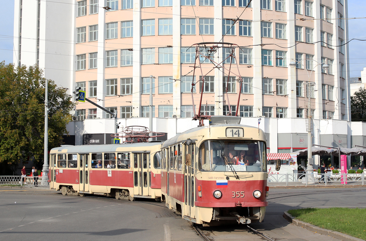 Екатеринбург, Tatra T3SU № 355