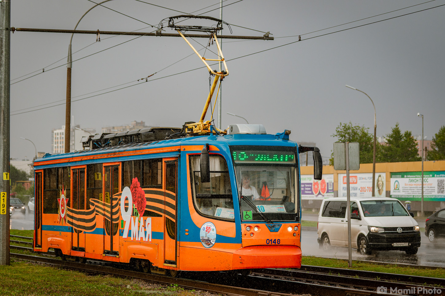 Набережные Челны, 71-623-02 № 0148