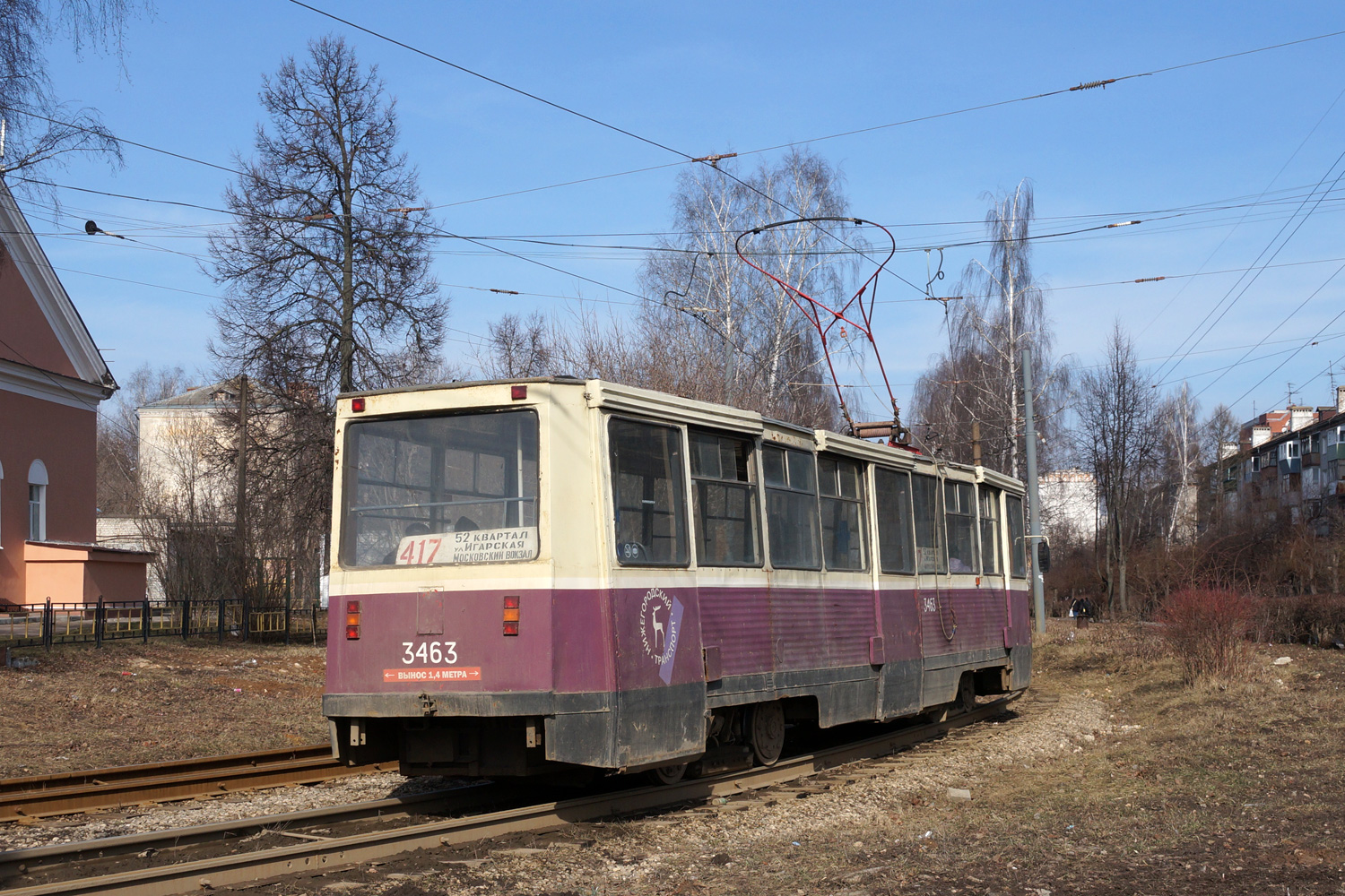 Нижний Новгород, 71-605А № 3463