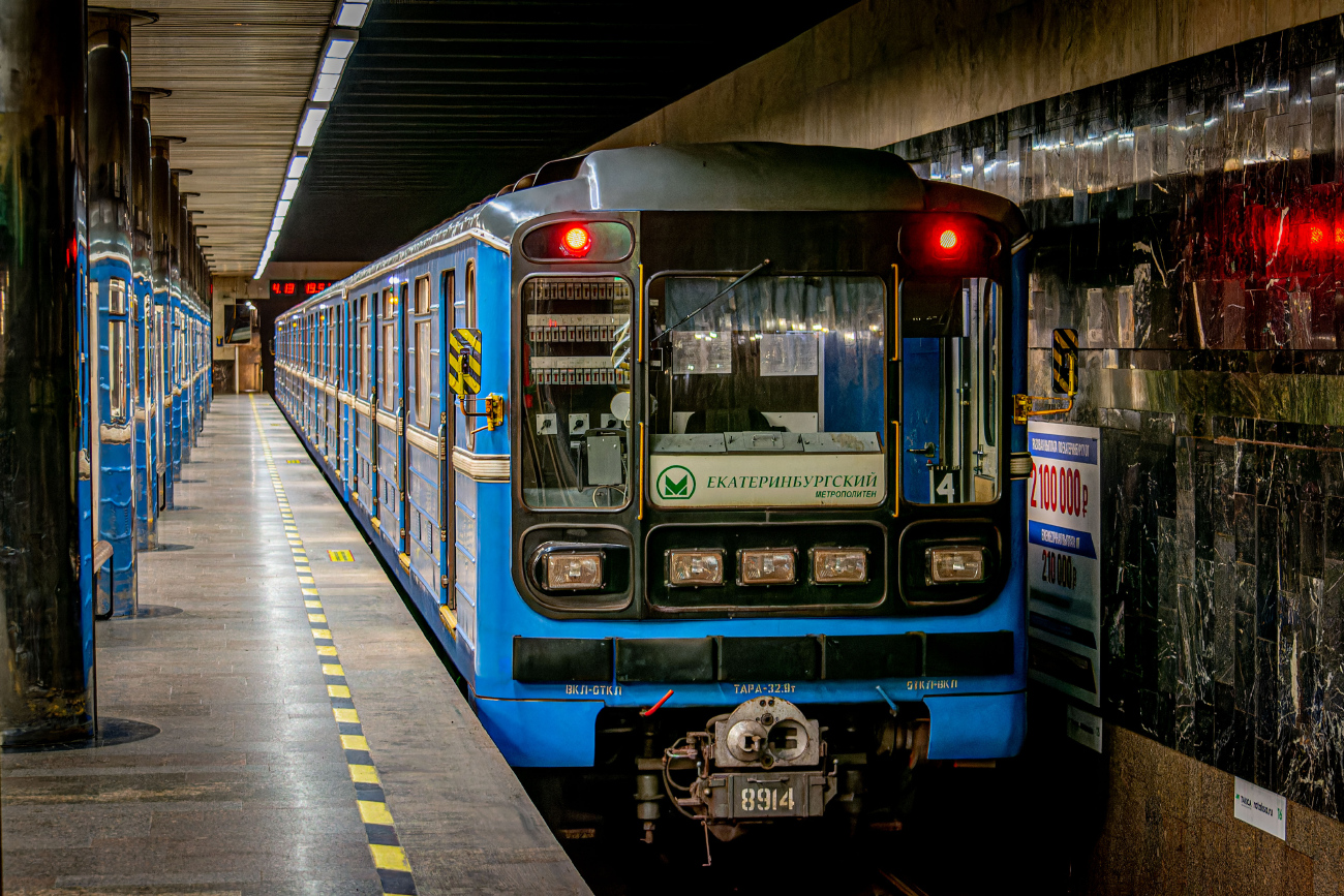 Екатеринбург, 81-717.5 (ЛВЗ/ВМ) № 8914