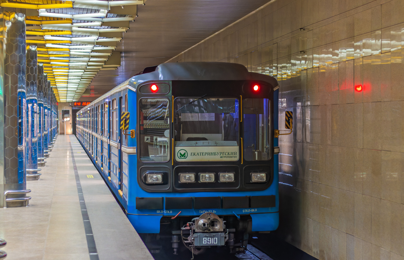 Екатеринбург, 81-717.5 (ЛВЗ/ВМ) № 8910