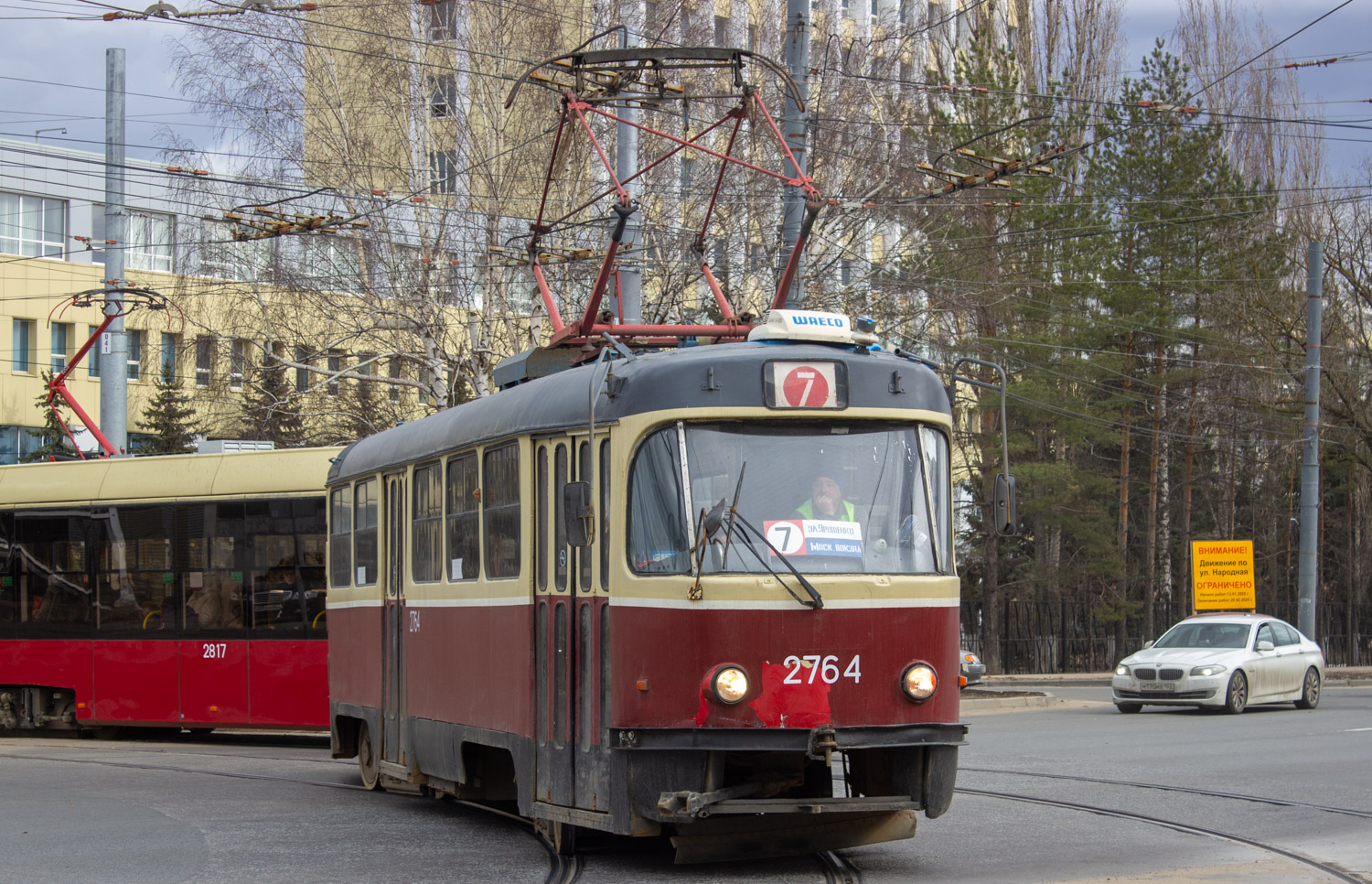 Нижний Новгород, МТТЕ № 2764