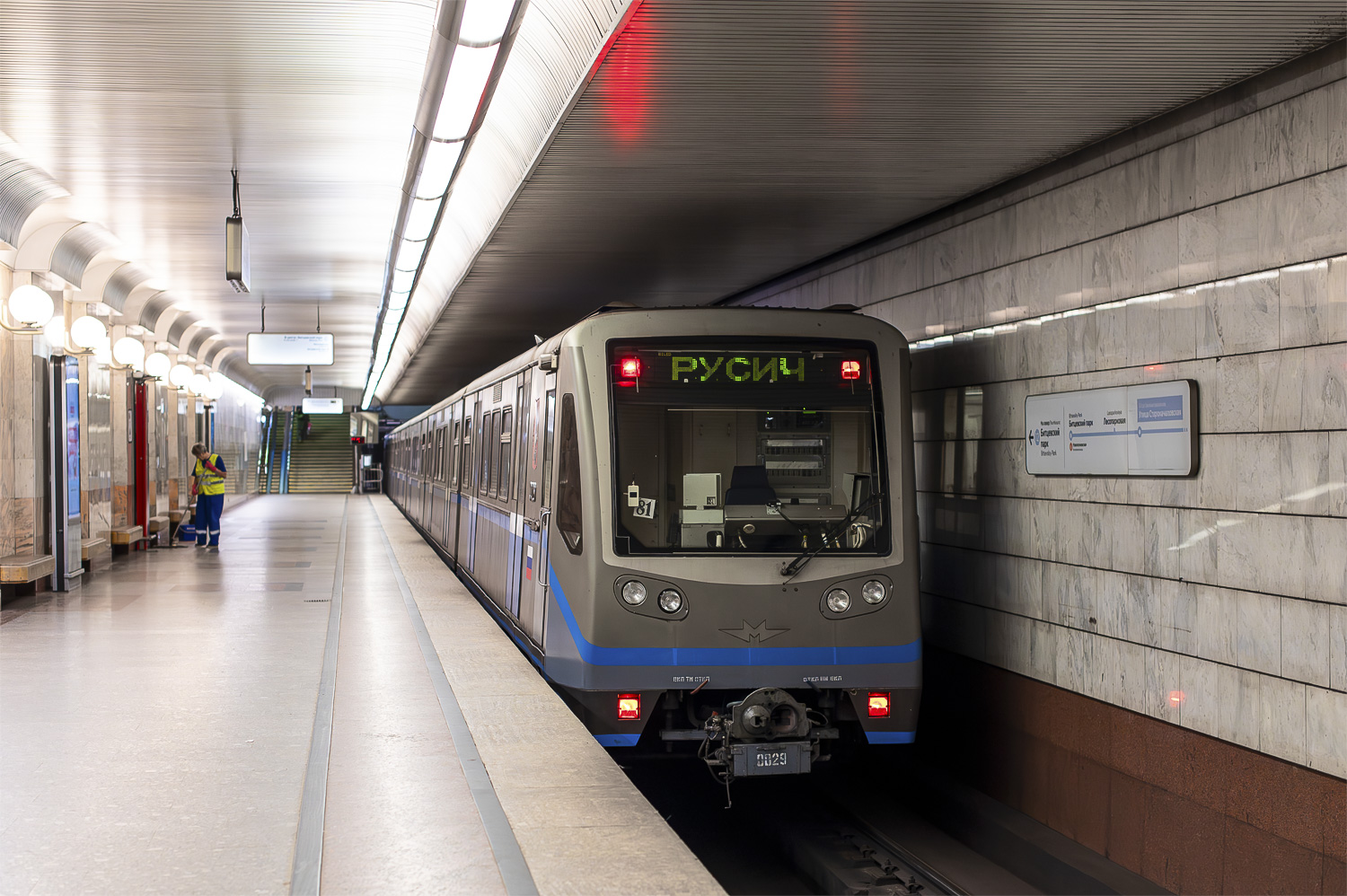 Москва, 81-740 «Русич» № 0029