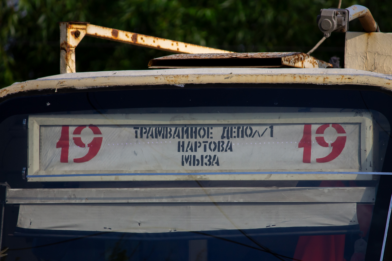 Нижний Новгород — Маршрутные таблички и расписания