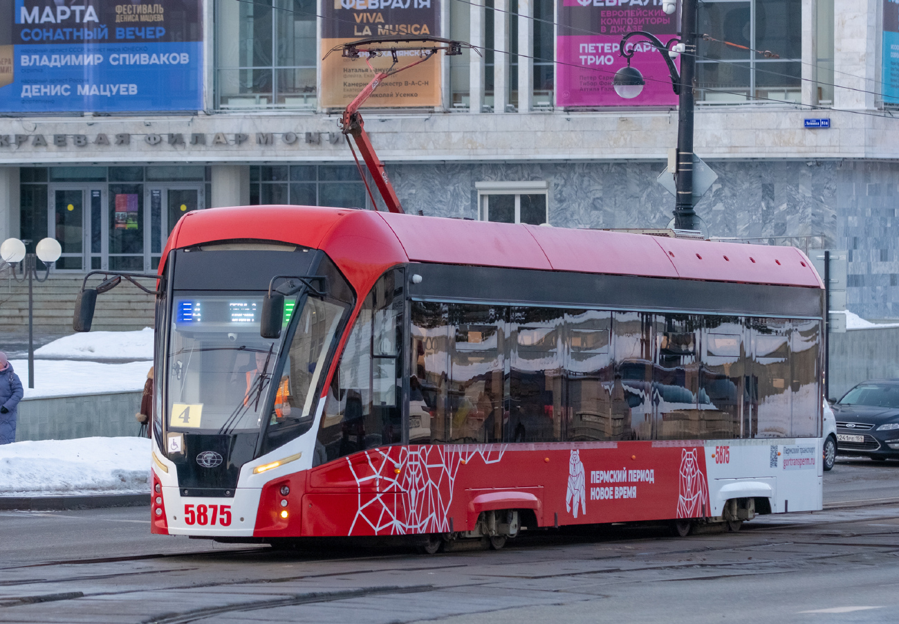 Пермь, 71-911ЕМ «Львёнок» № 5875