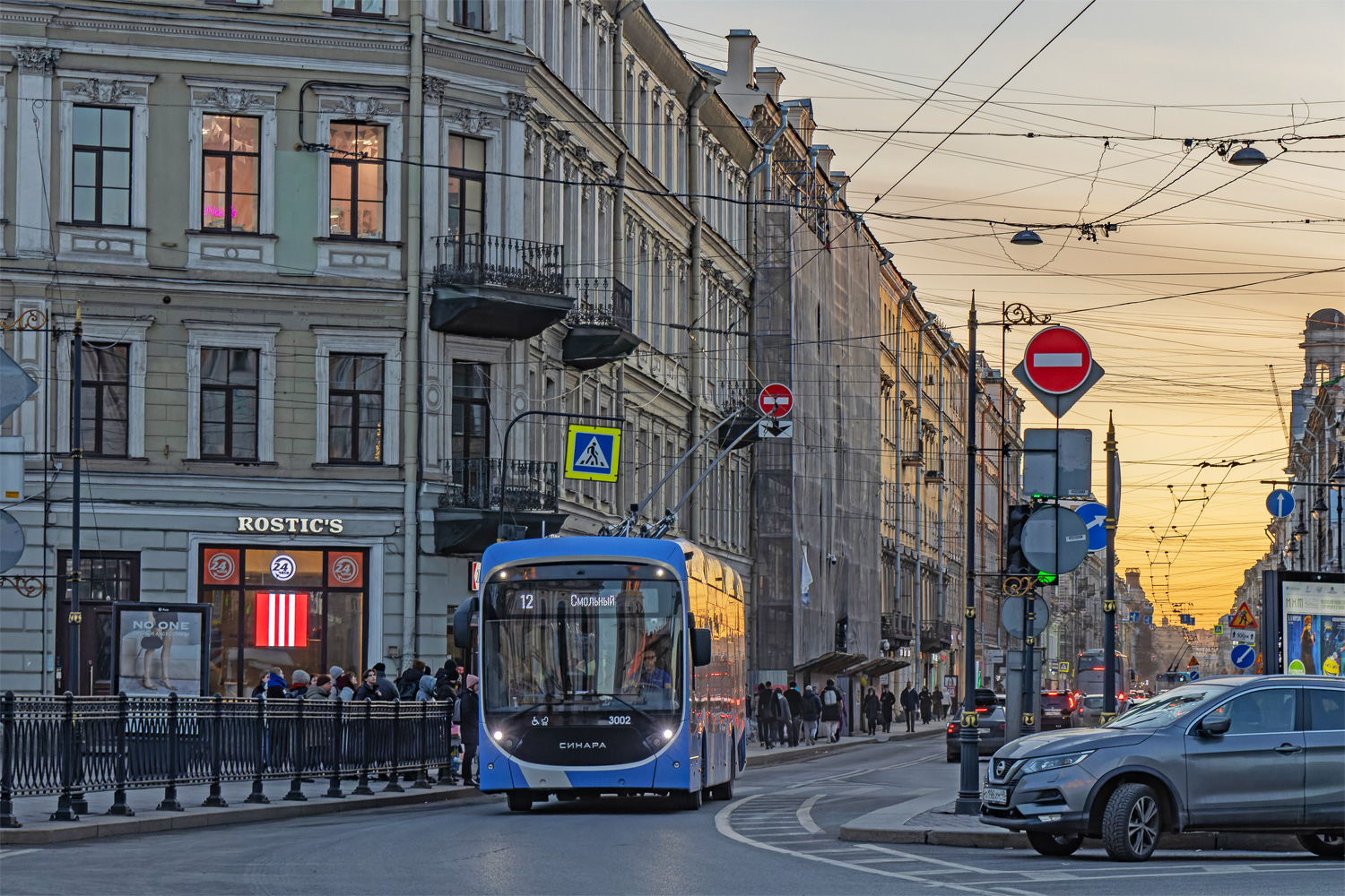 Санкт-Петербург, Синара 6254.00 № 3002