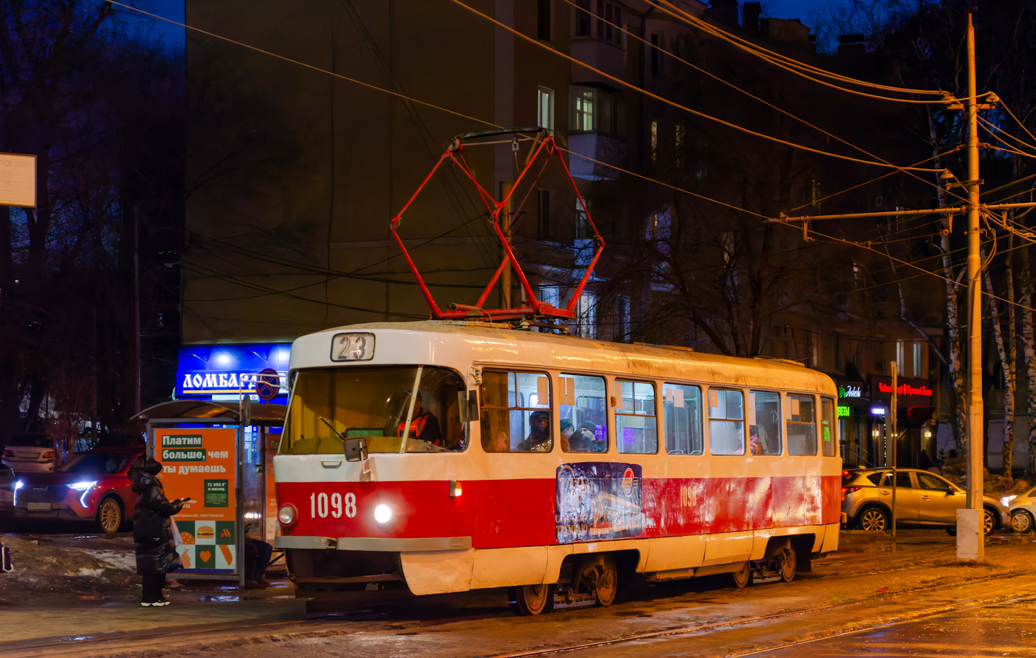 Самара, Tatra T3SU (двухдверная) № 1098