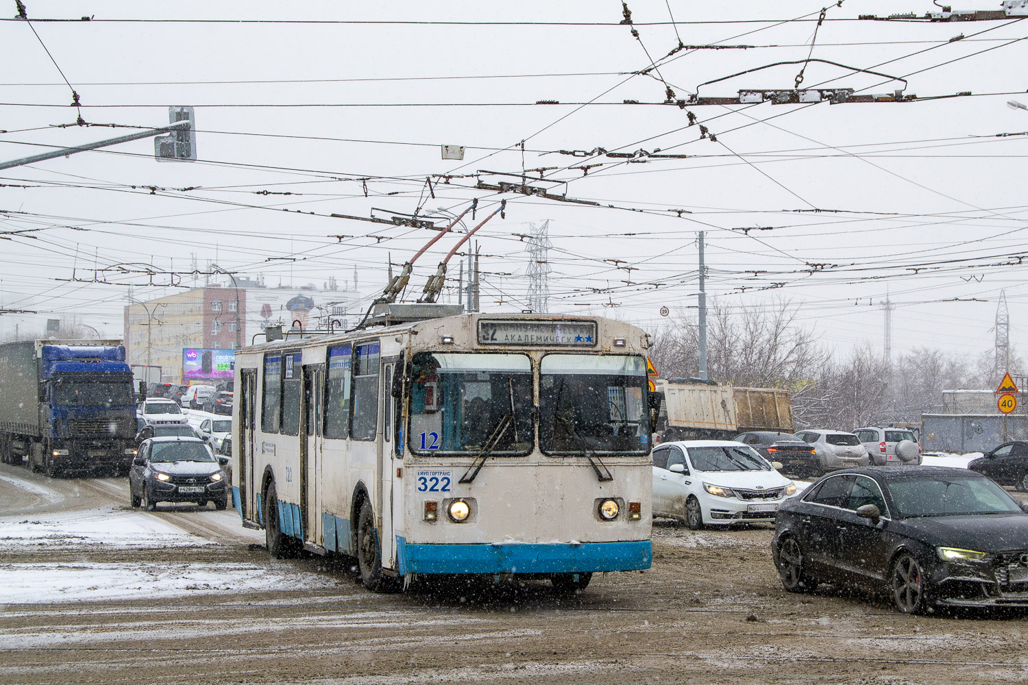 Екатеринбург, ЗиУ-682Г-014 [Г0Е] № 322