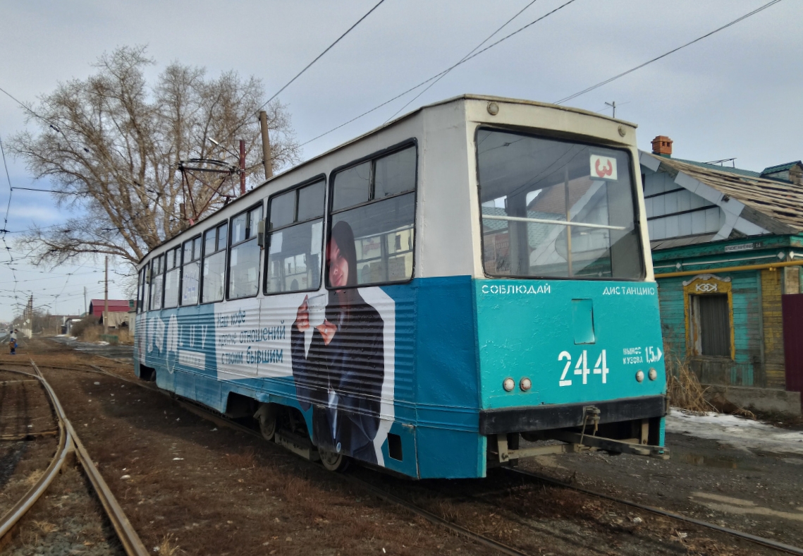 Орск, 71-605 (КТМ-5М3) № 244