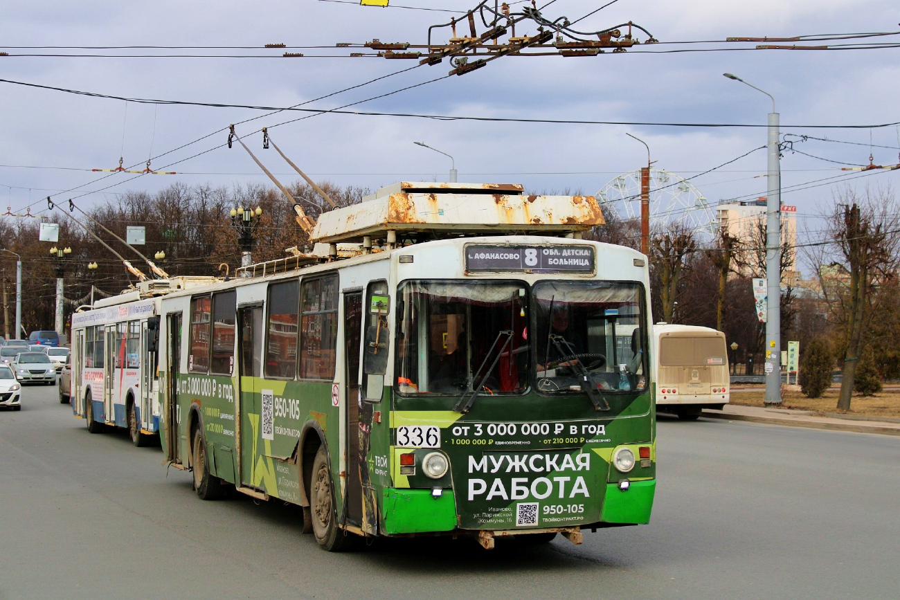 Иваново, ЗиУ-682 КР Иваново № 336