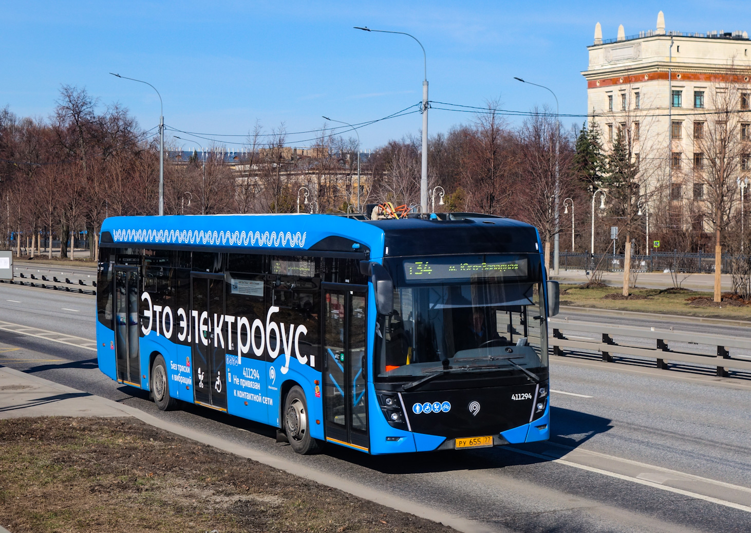 Moszkva, KAMAZ-6282 — 411294