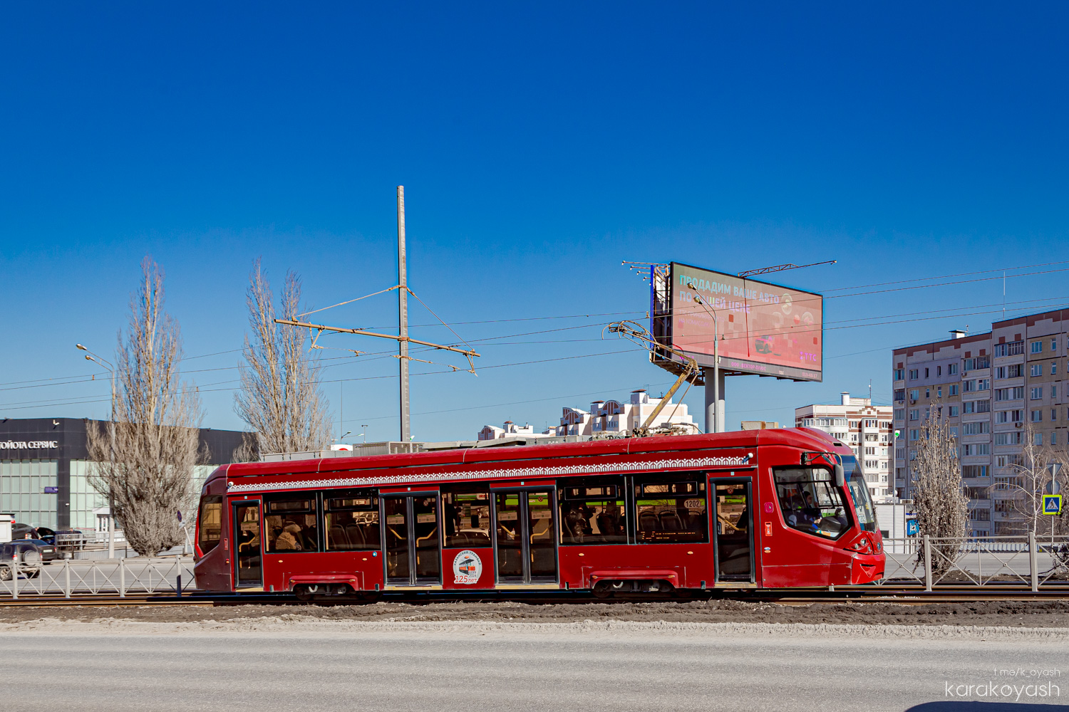 Казань, 71-911 «City Star» № 1202