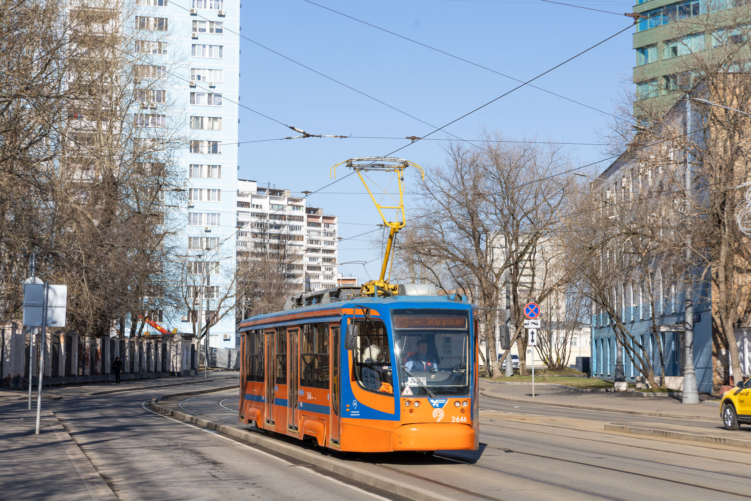 Москва, 71-623-02 № 2646