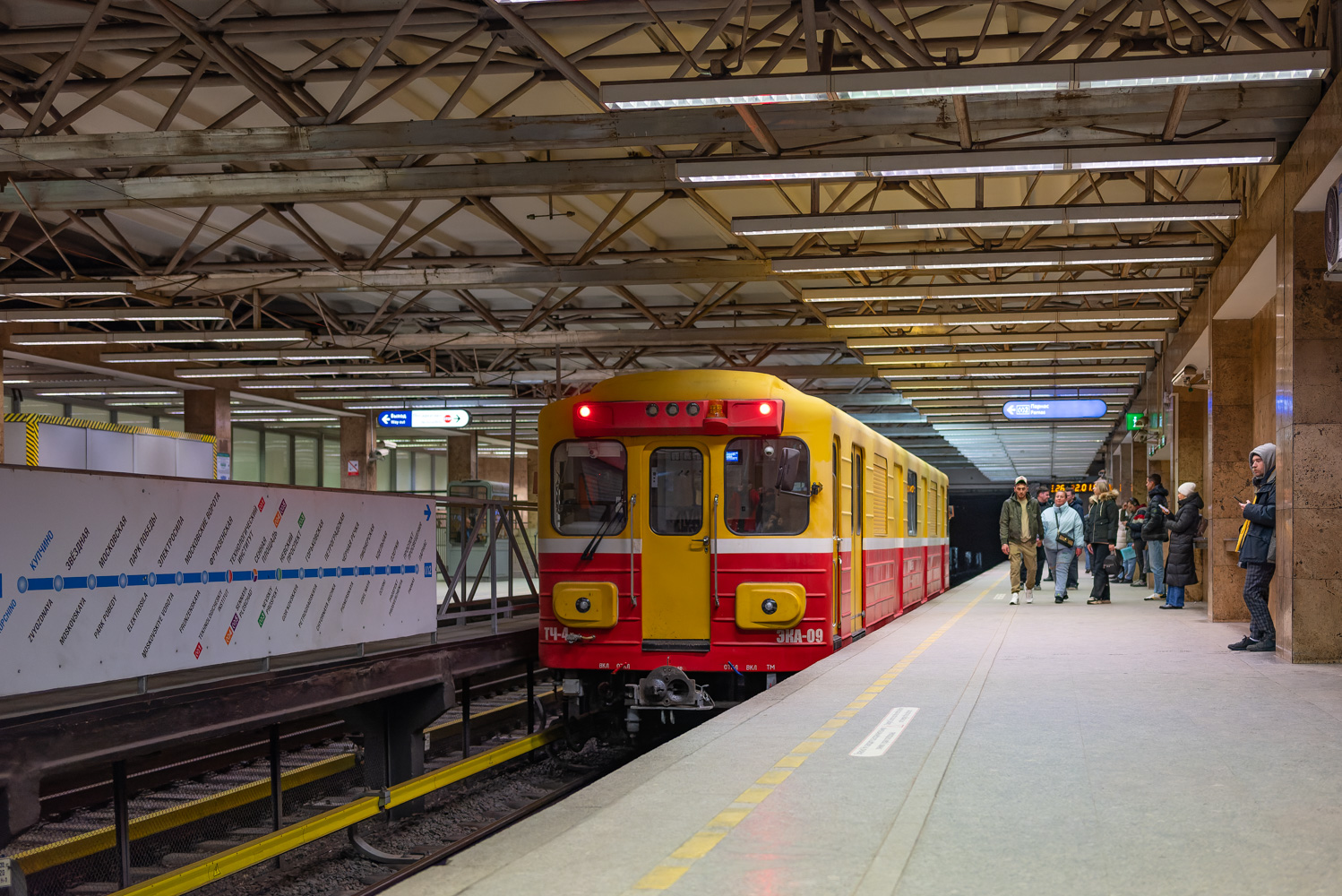 Pietari, 81-581.5 # ЭКА-09