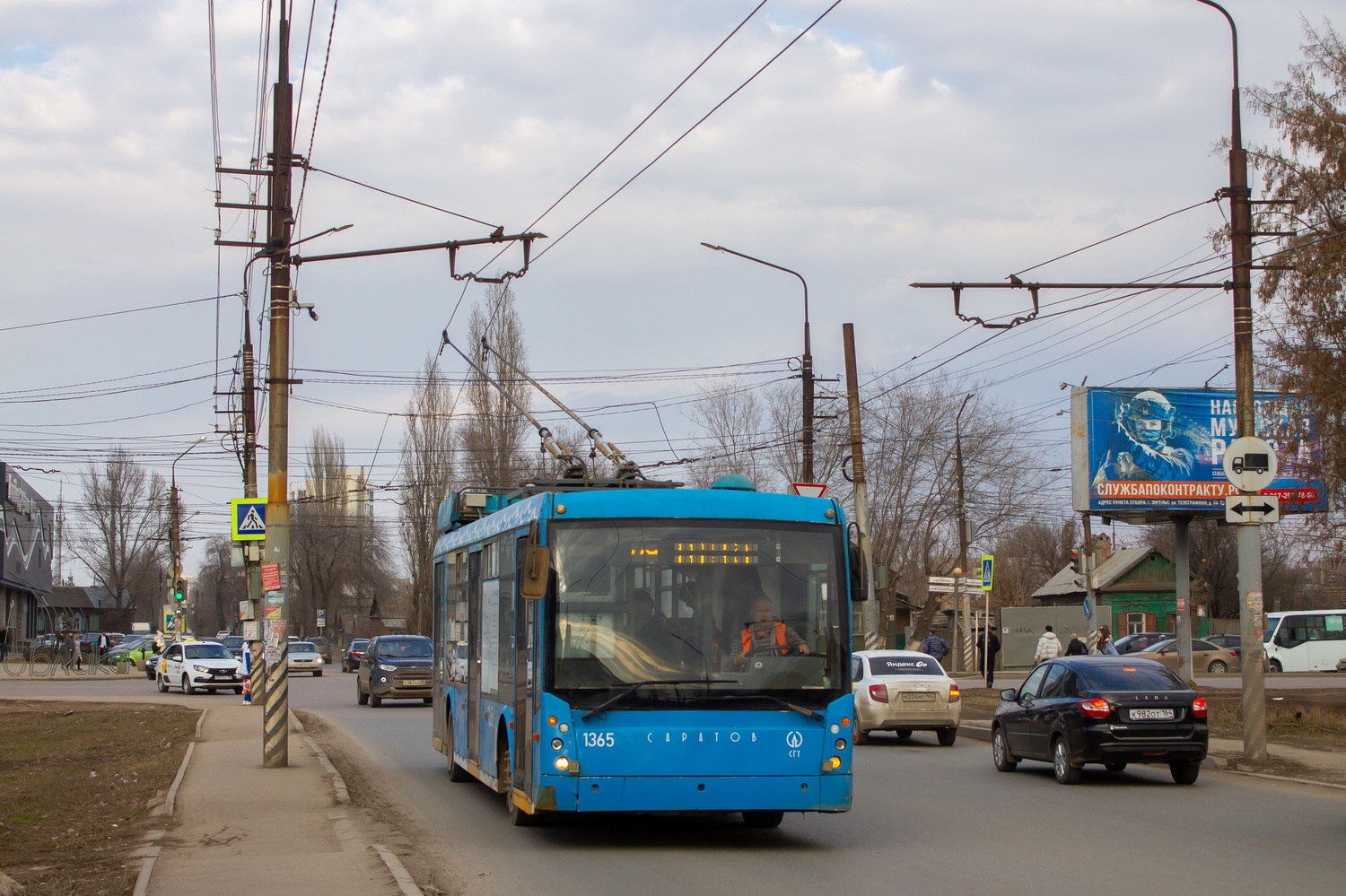 Саратов, Тролза-5265.00 «Мегаполис» № 1365