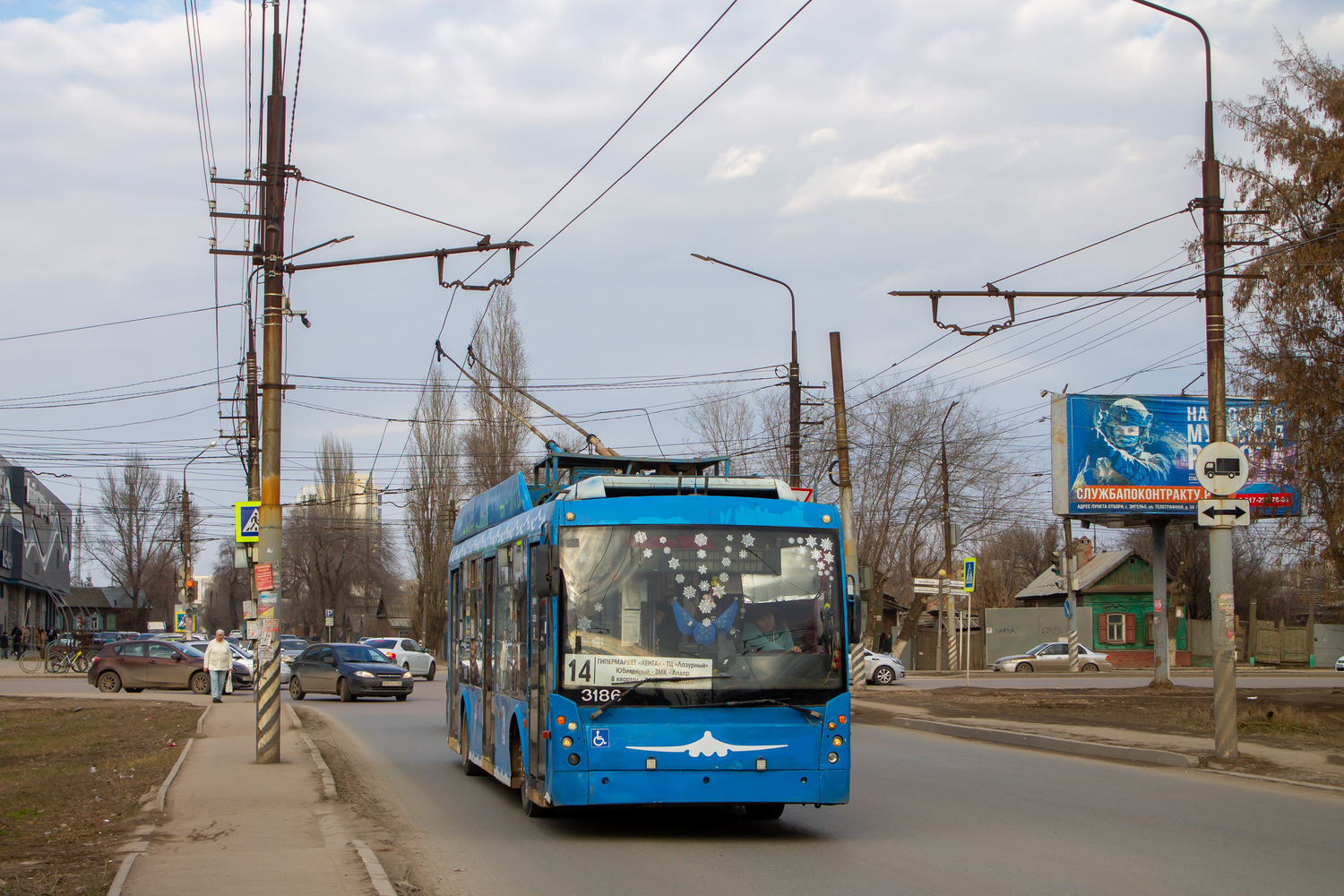 Engels, Trolza-5265.00 “Megapolis” Nr. 3186