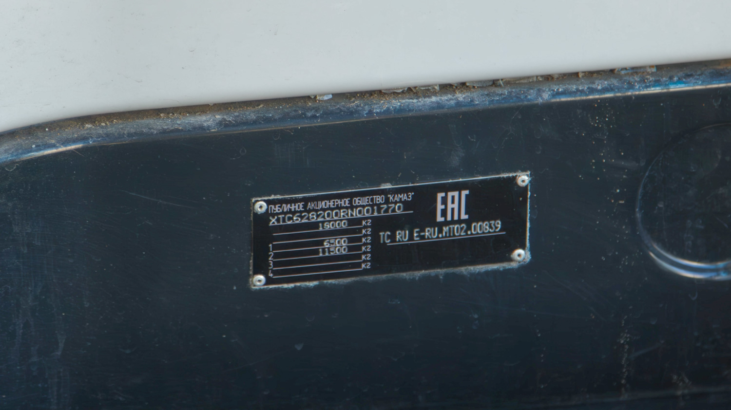 Москва, КАМАЗ-6282 № 400231