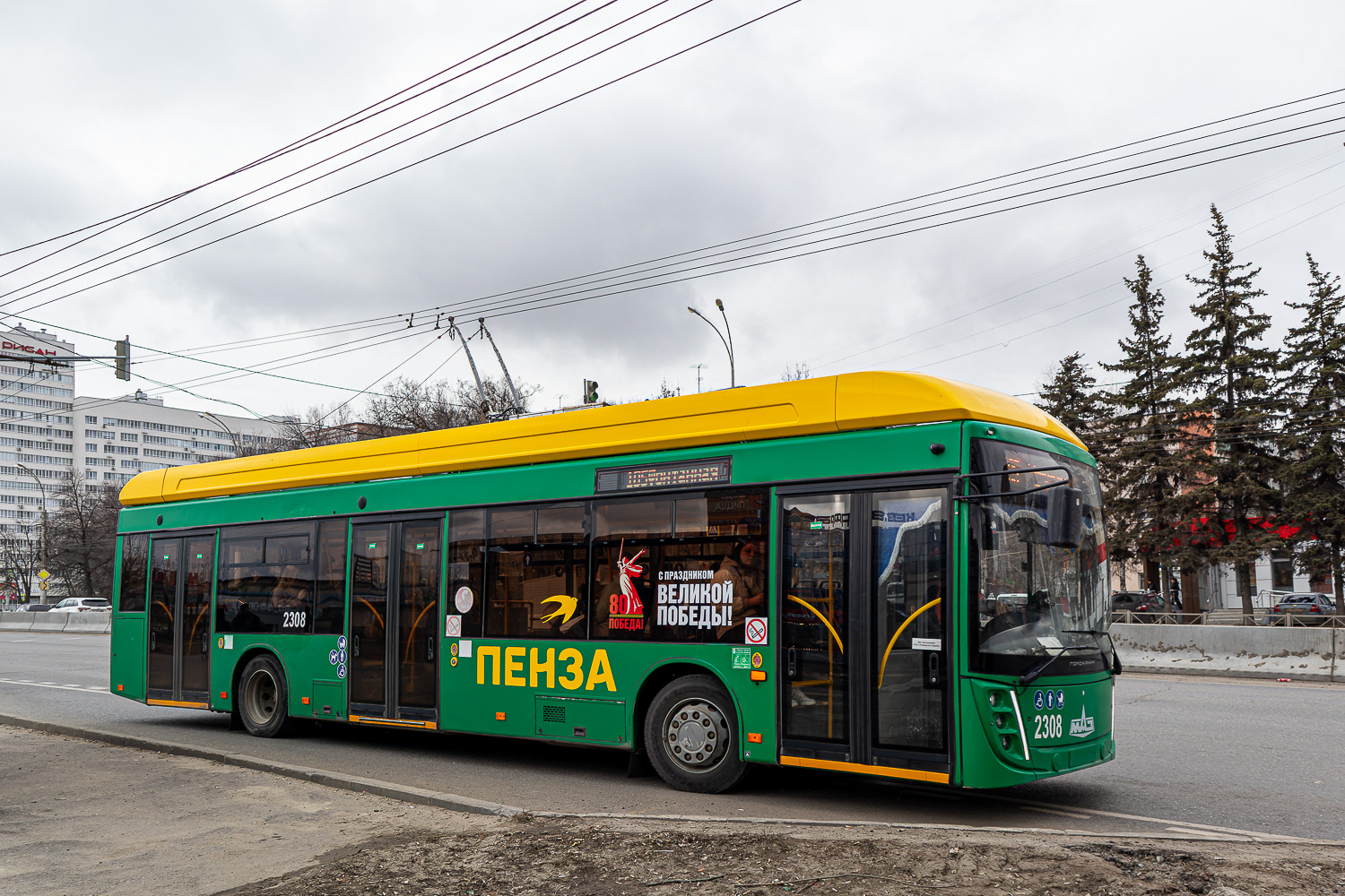Пенза, УТТЗ-6241.01 «Горожанин» № 2308