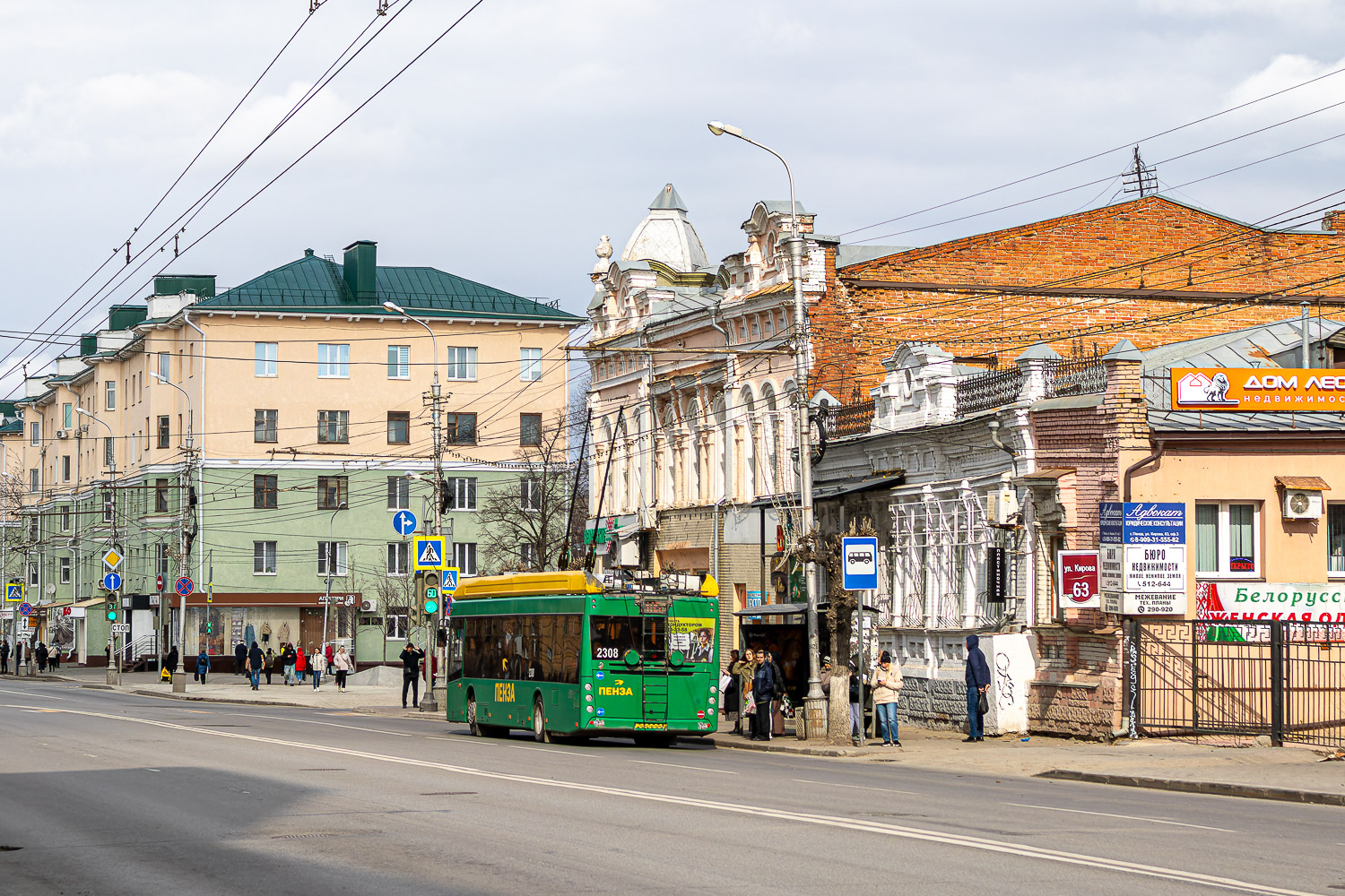 Пенза, УТТЗ-6241.01 «Горожанин» № 2308