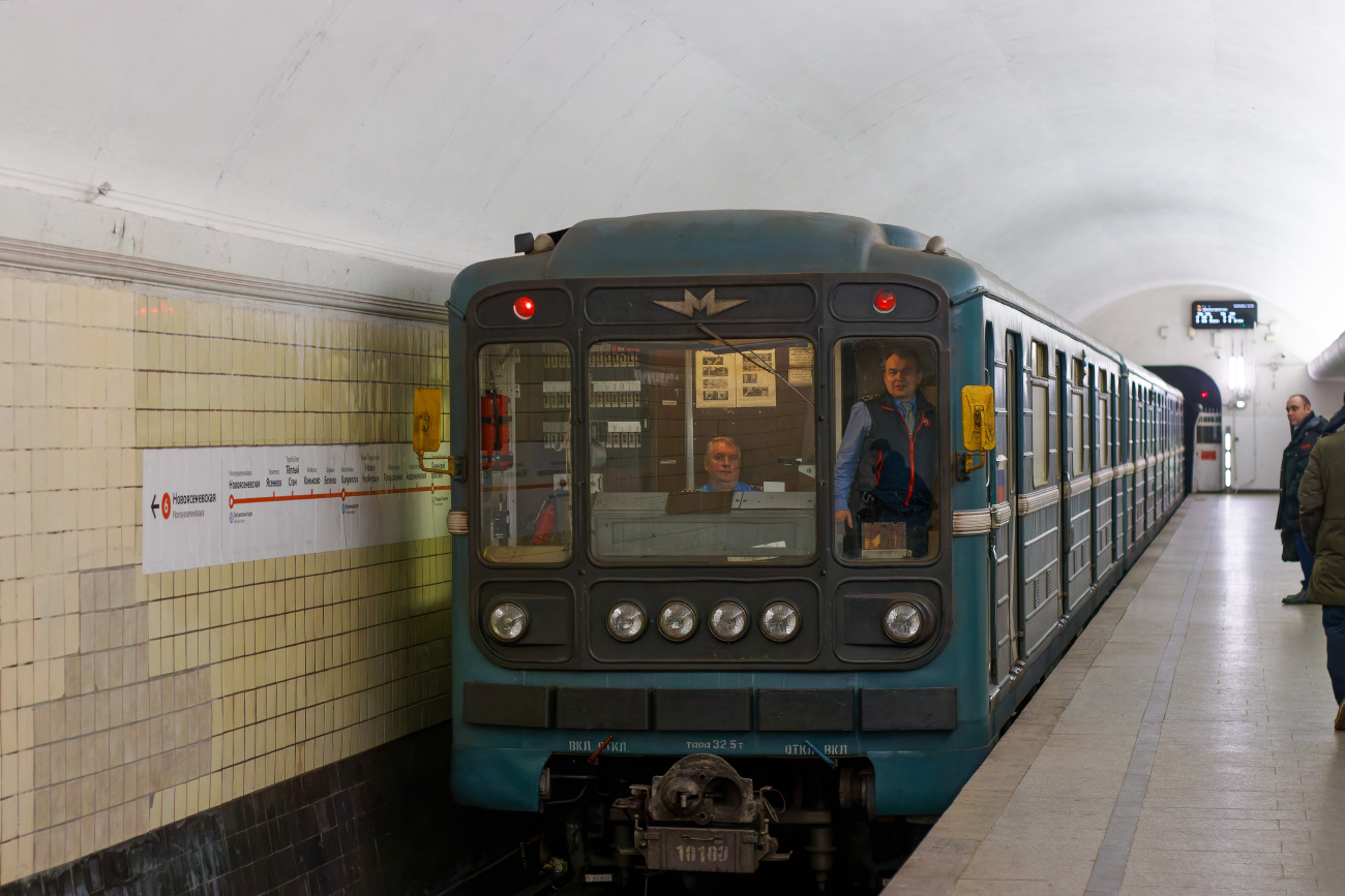 Moscova, 81-717.5 (LVZ/VM) Nr. 10100