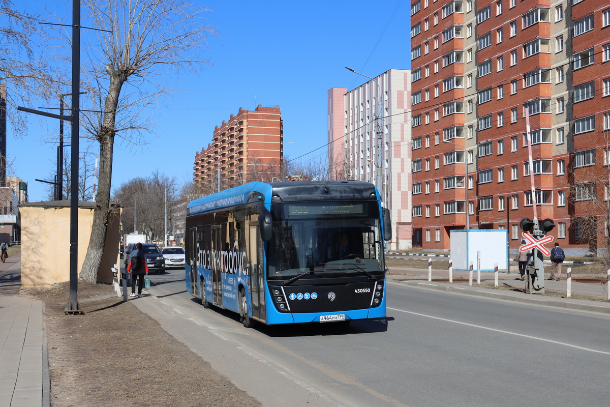 Москва, КАМАЗ-6282 № 430550