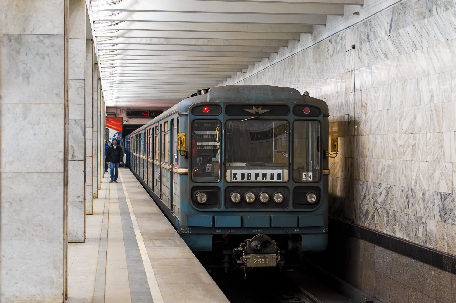 Moscova, 81-717.5М (MVM) Nr. 2550