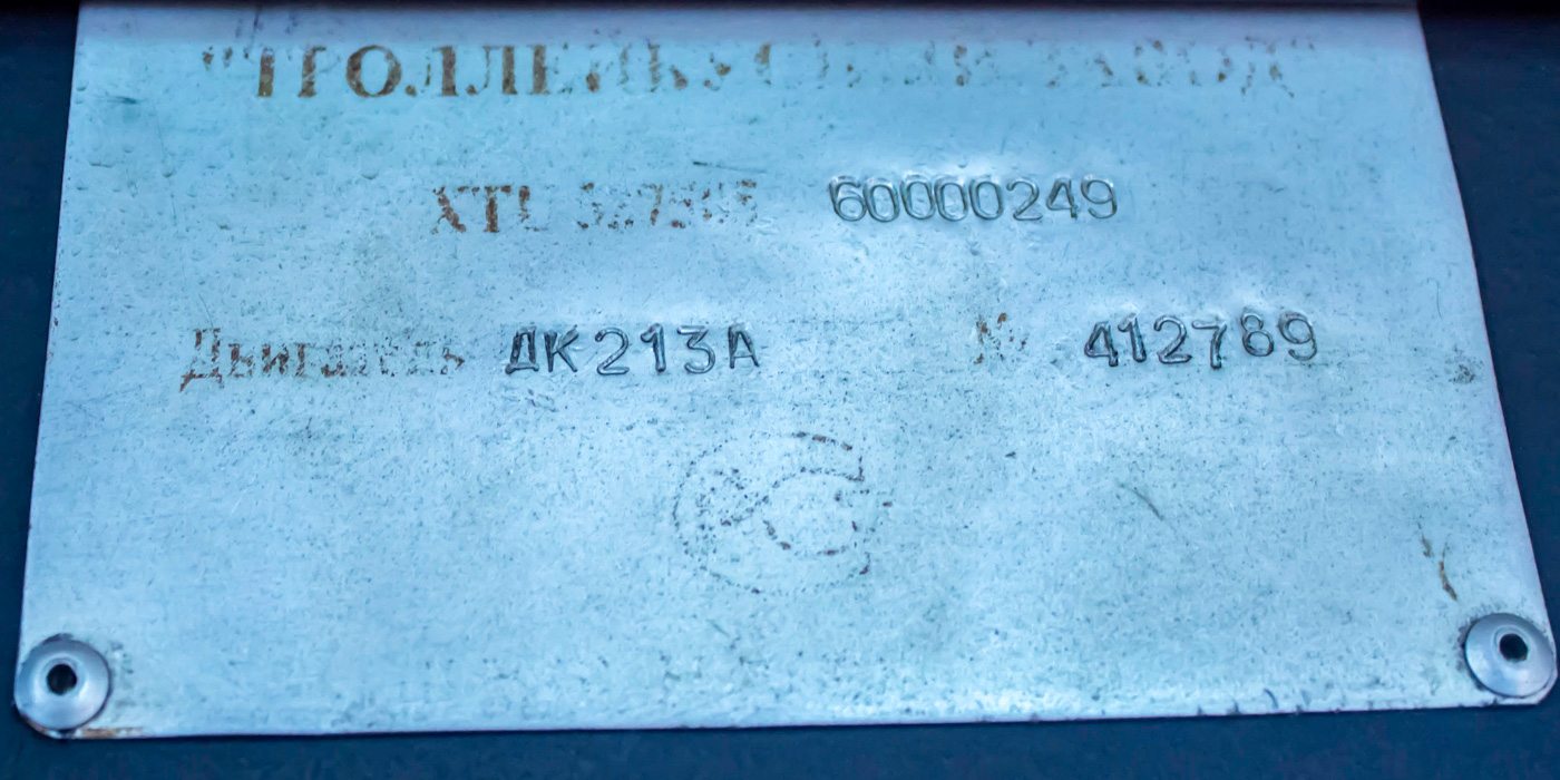 Калининград, Тролза-5275.05 «Оптима» № 161