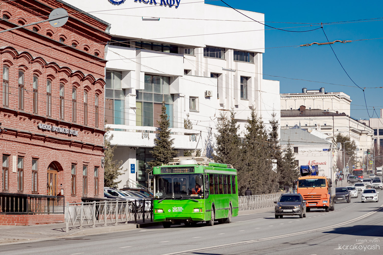 Казань, Тролза-5275.03 «Оптима» № 1426