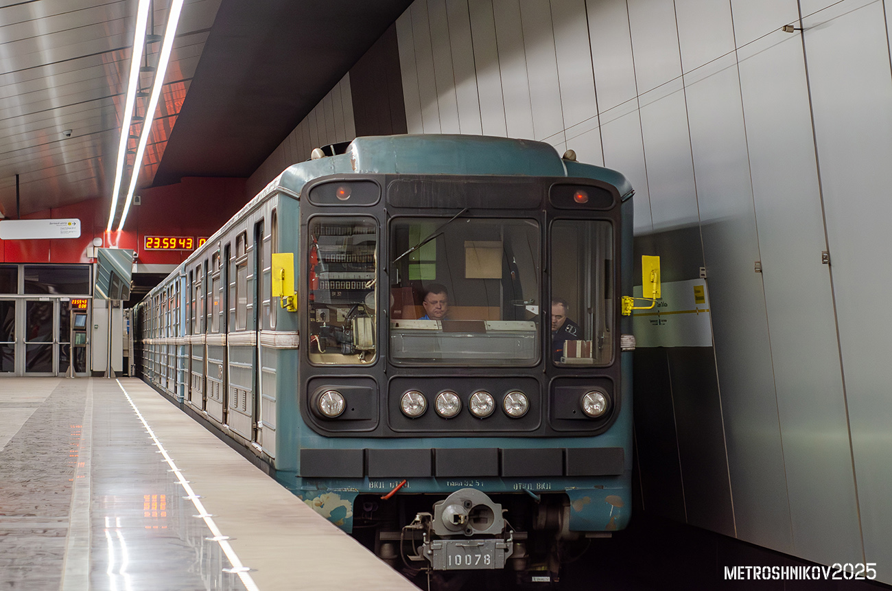 Moskva, 81-717.5 (LVZ/VM) č. 10078