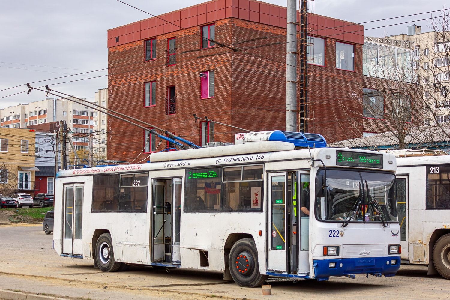 Ставрополь, БТЗ-52764Р № 222