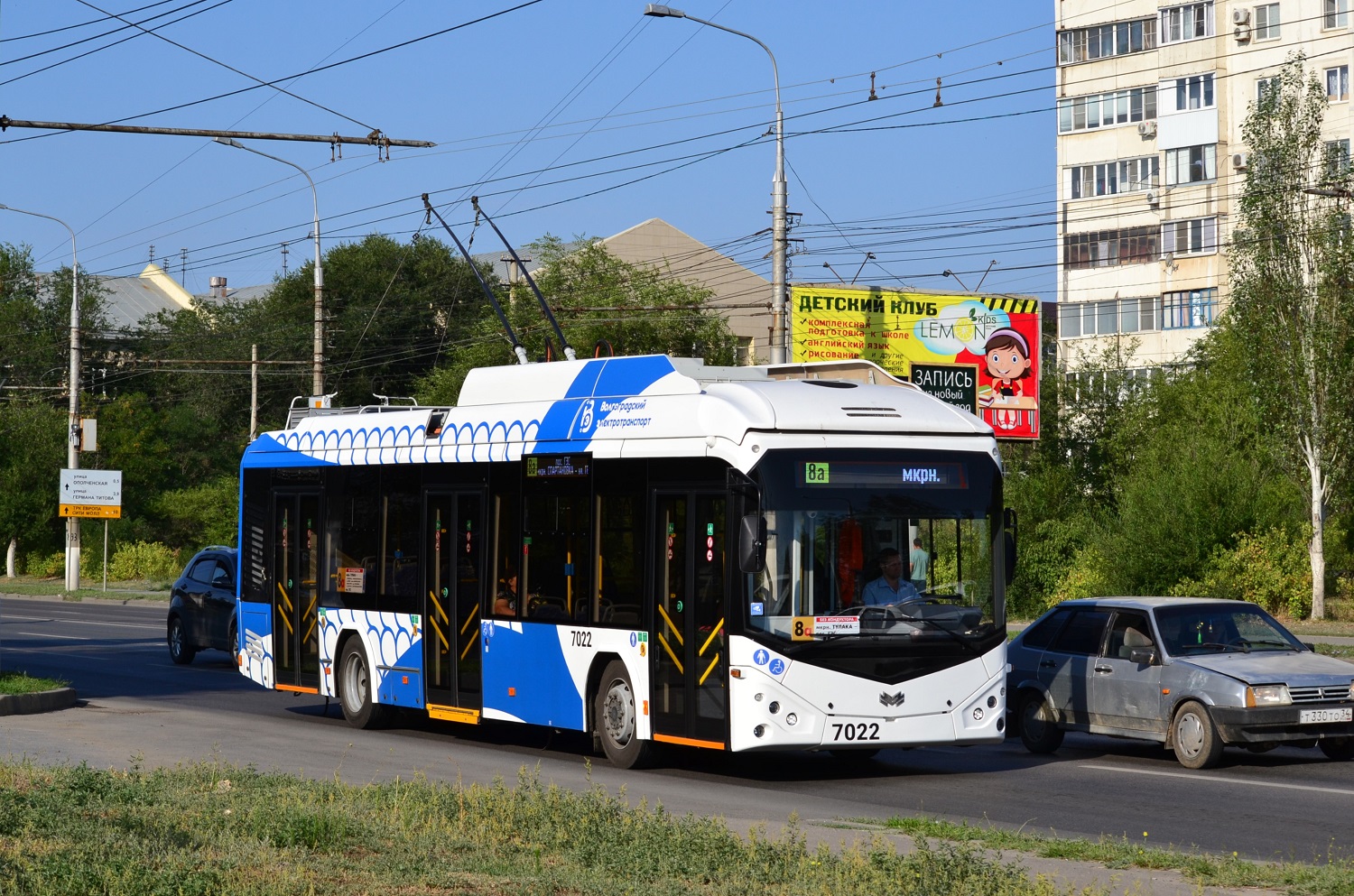 Volgograd, BKM 32100D # 7022