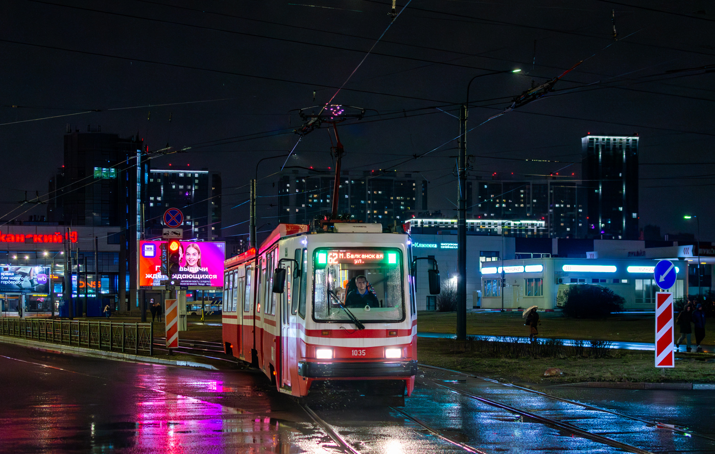 Saint-Pétersbourg, LVS-86M2 N°. 1035