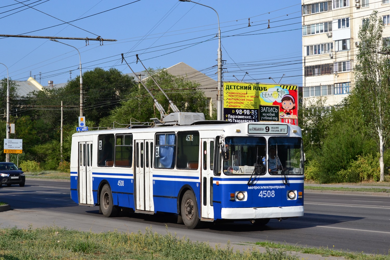 Volgograd, ZiU-682V [V00] č. 4508