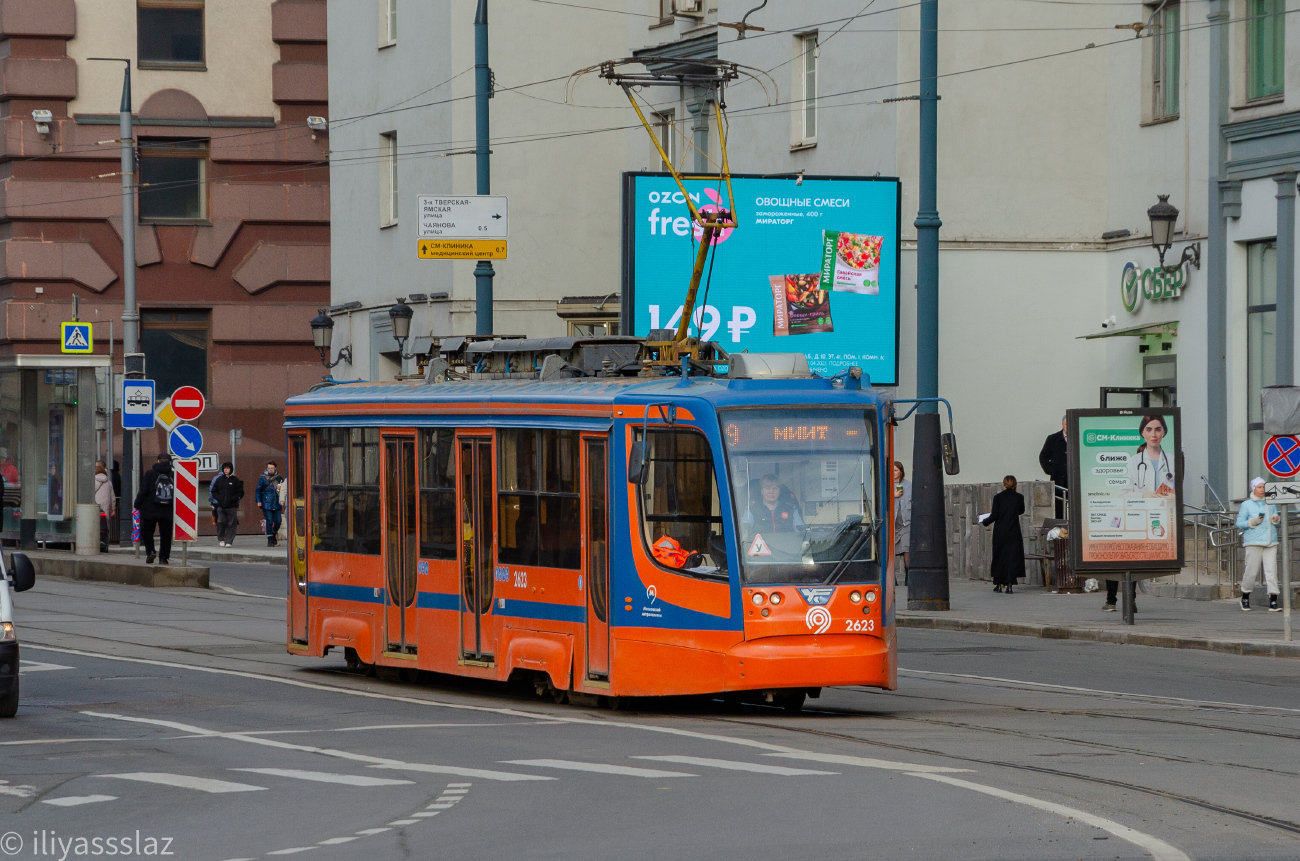 Москва, 71-623-02 № 2623