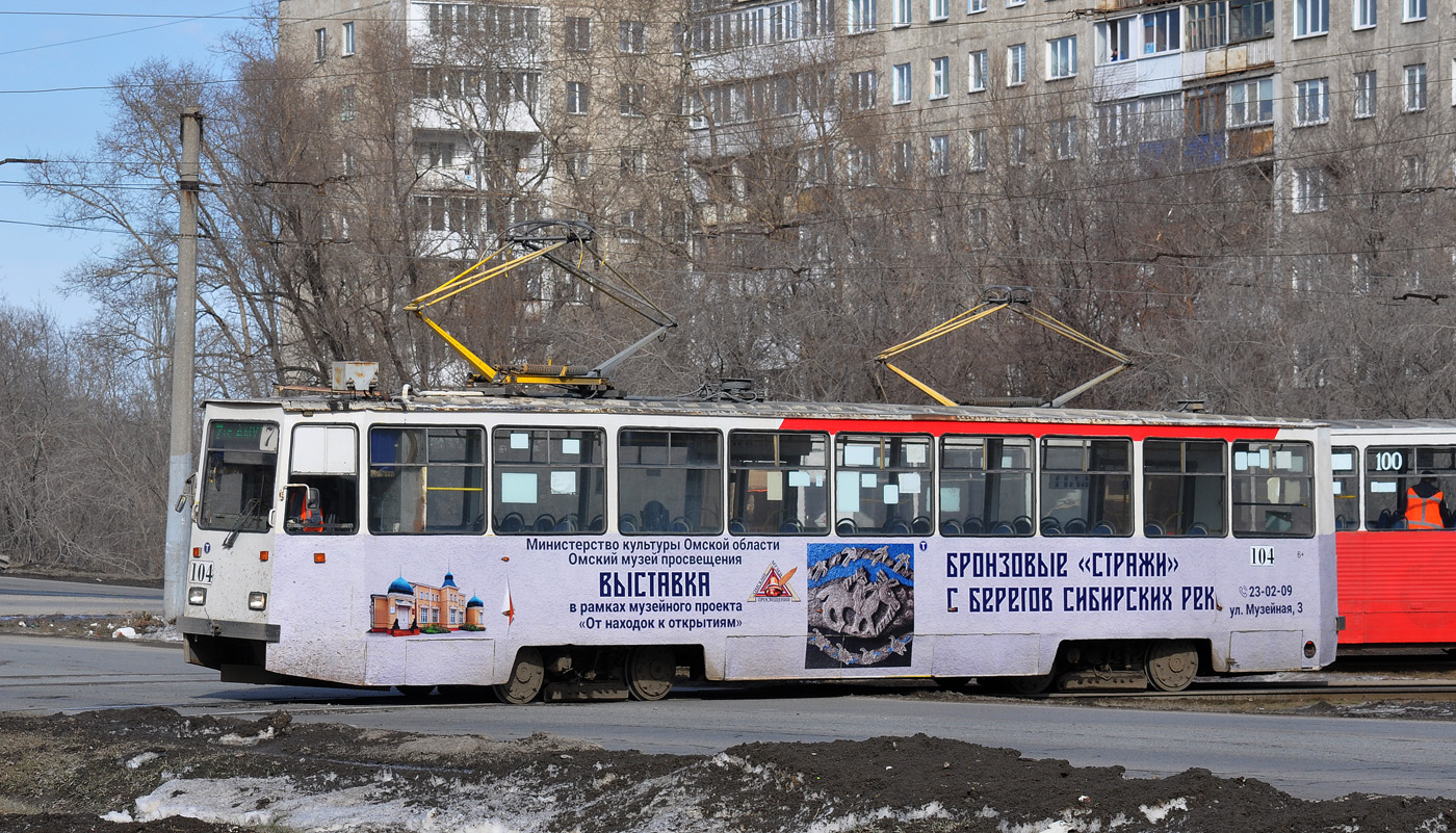 Омск, 71-605ЭП № 104